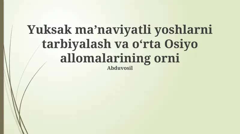 Ma'naviy yetuk yoshlarni tarbiyalash va oʻrta Osiyo allomalarining orni