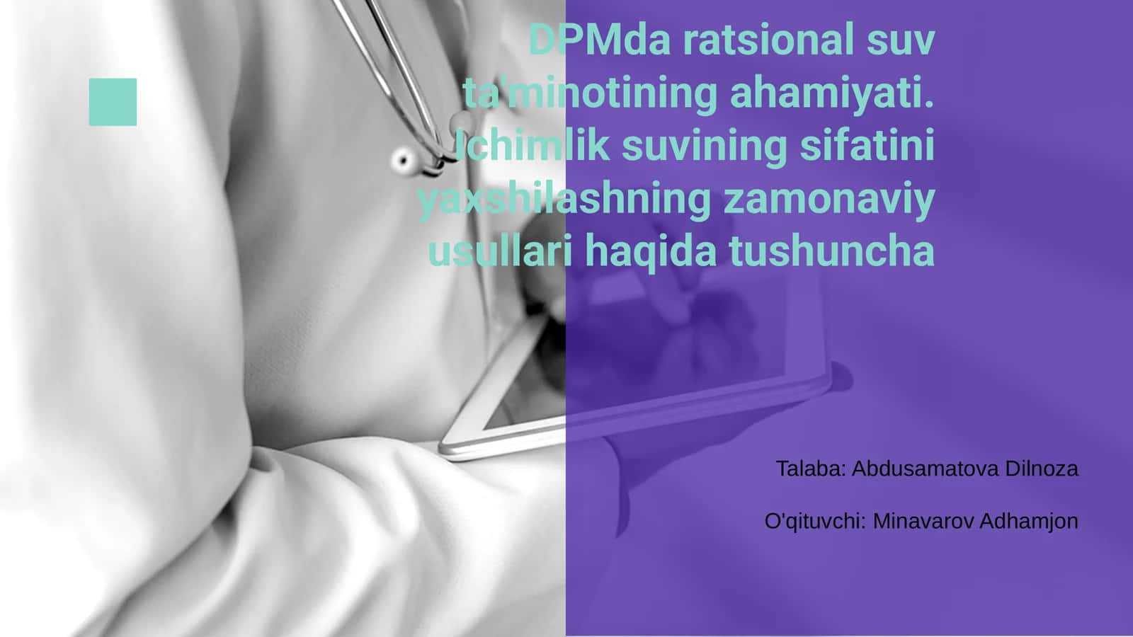 DPMda ratsional suv ta'minotining ahamiyati