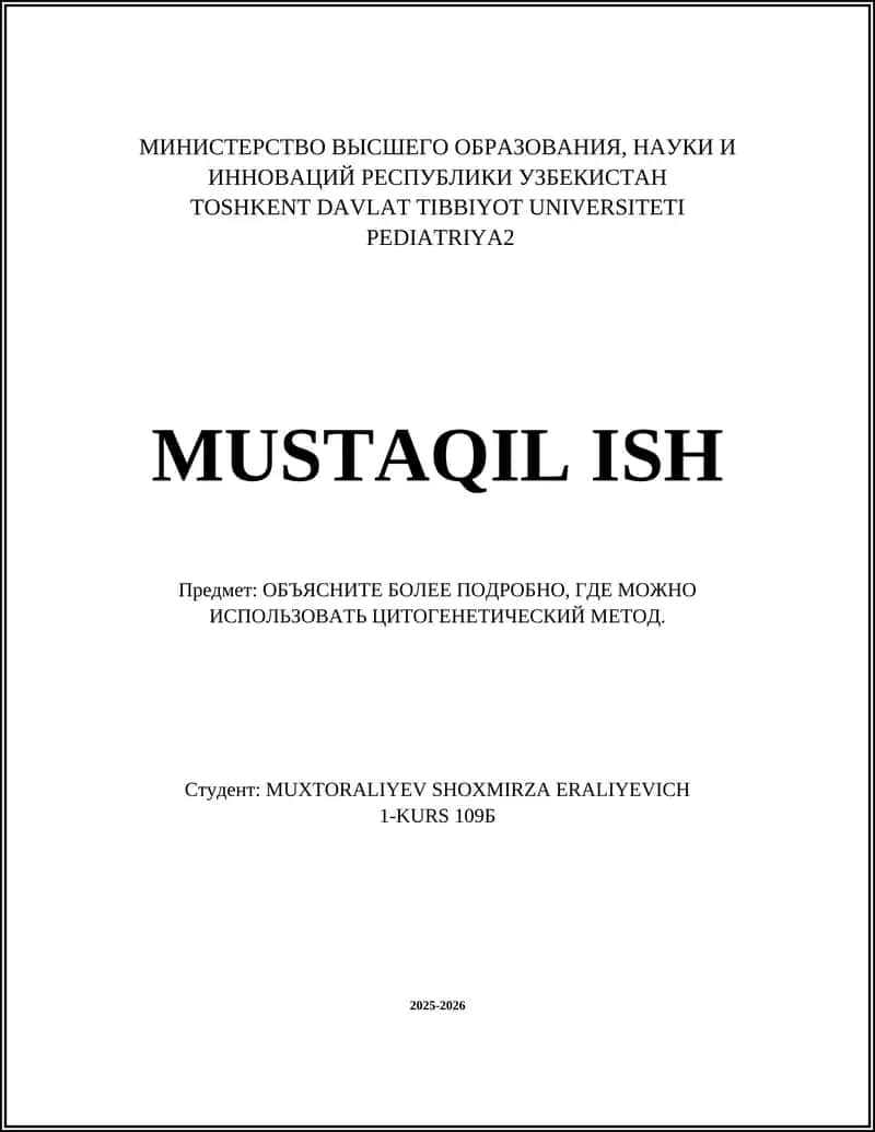 Пренатальная диагностика (амниоцентез, хорионбиопсия)
