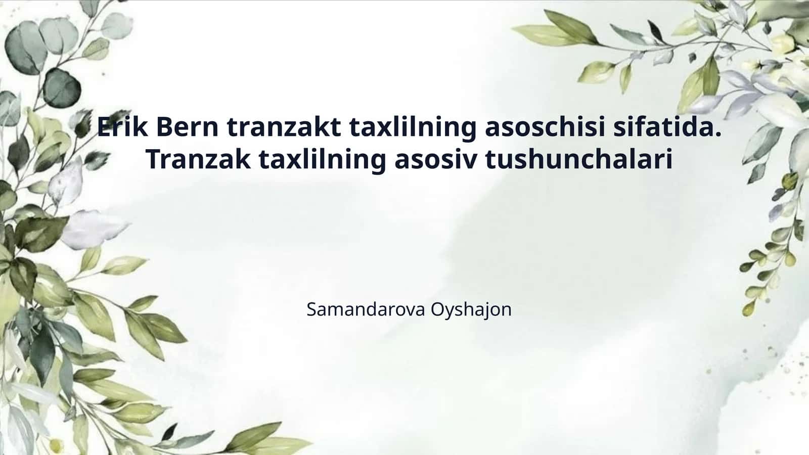 Erik Bern tranzakt taxlilning asoschisi sifatida. Tranzak taxlilning asosiv tushunchalari