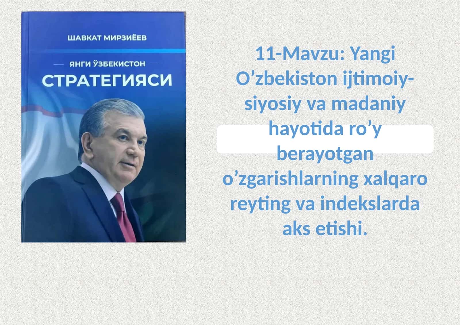 Yangi O'zbekiston ijtimoiy-siyosiy vamadaniy hayoti daro'y berayotgan o'zgarishlarning xalqaro reyting va indekslarda aksetishi