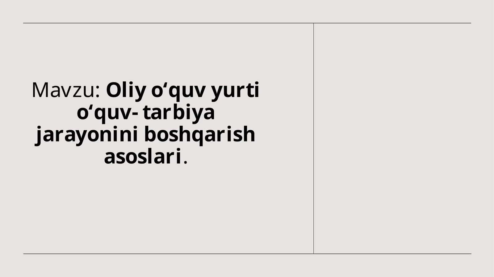 Oliyoʻquvyurtioʻquv-tarbiyajarayoniniboshqarishasoslari