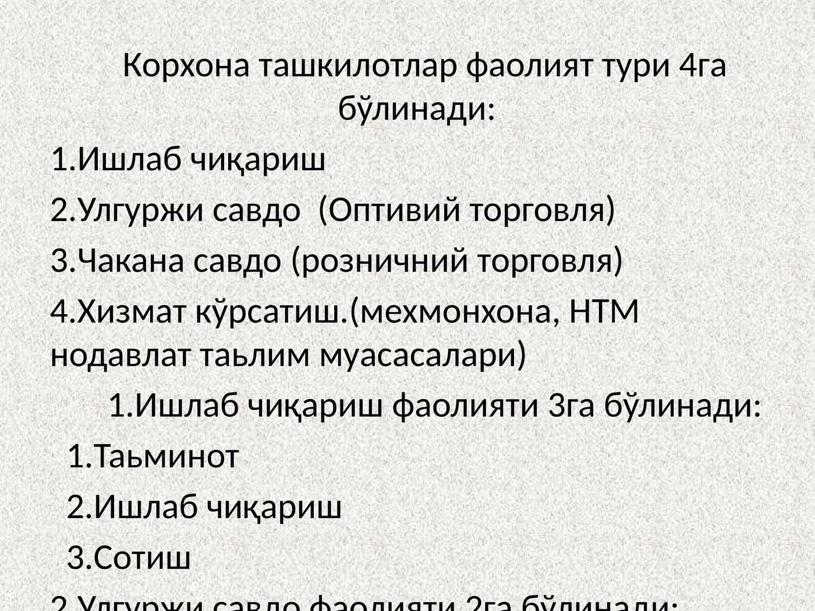 Корхона ташкилотлар фаолият тури