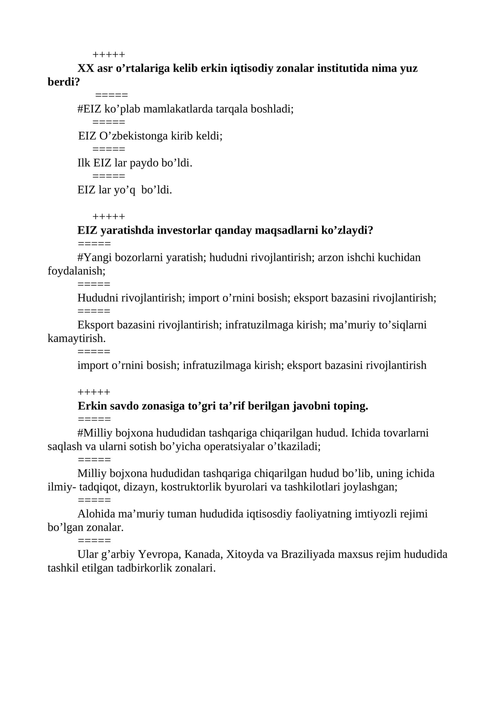 XX asr o’rtalariga kelib erkin iqtisodiy zonalar institutida nima yuz berdi?