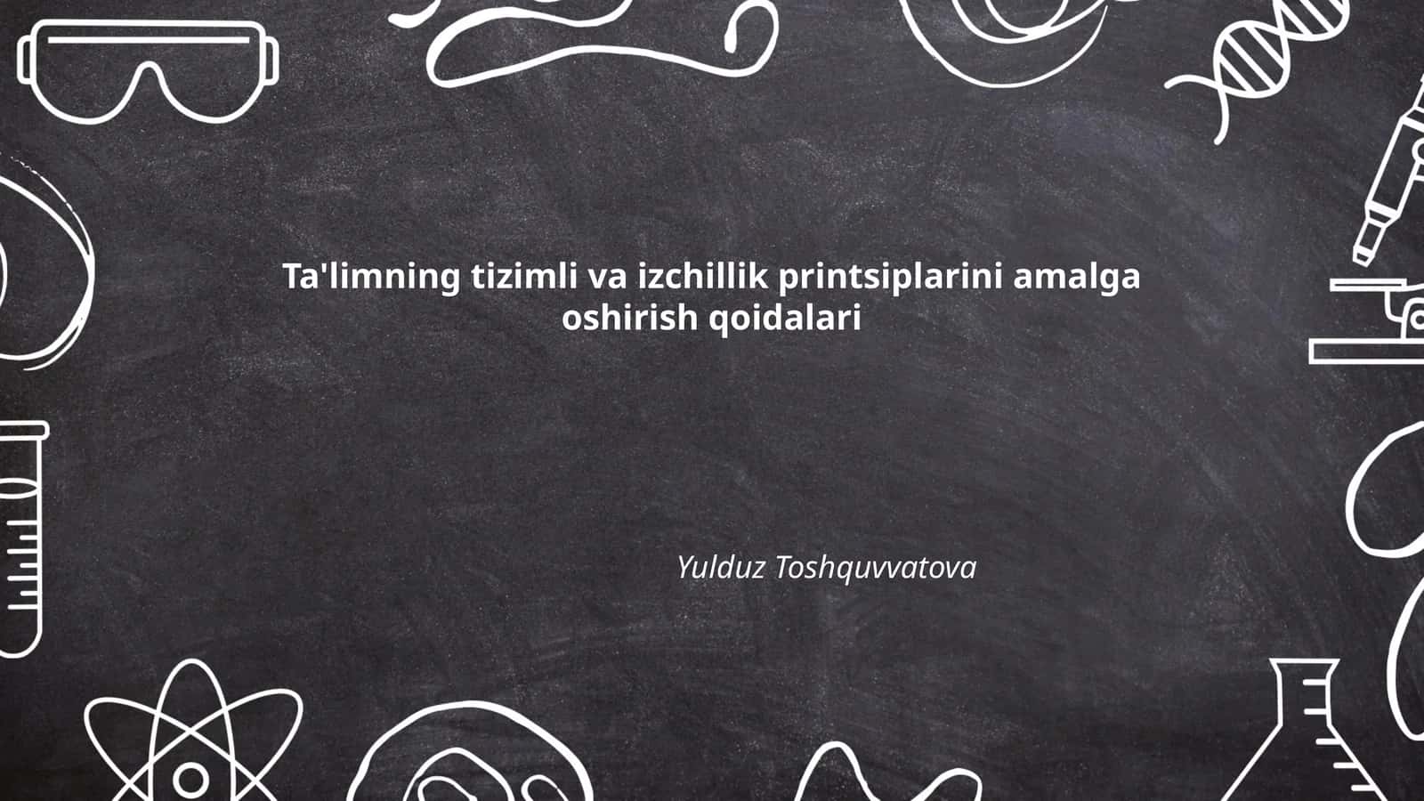 Ta'limning tizimli va izchillik printsiplarini amalga oshirish qoidalari
