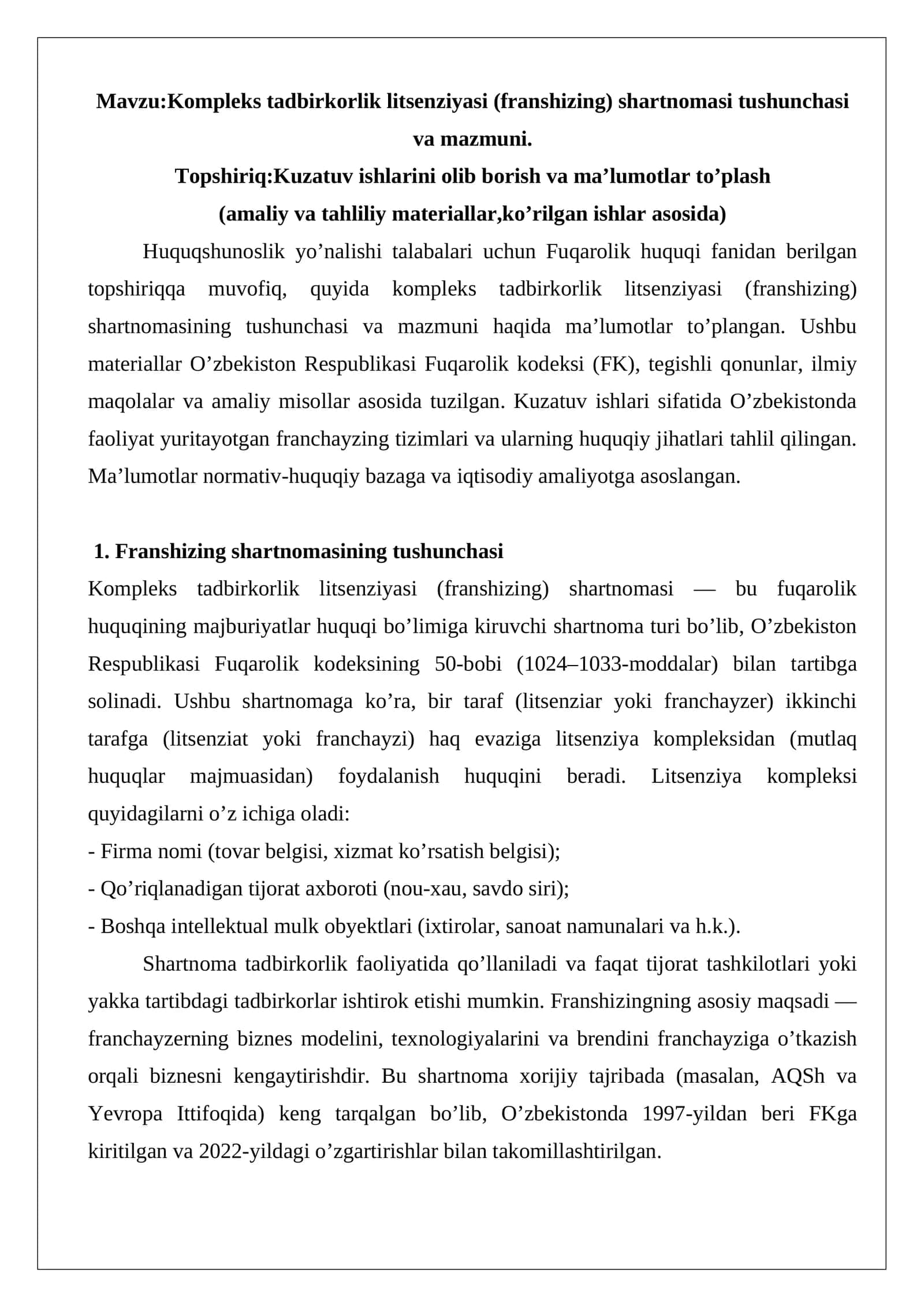 Kompleks tadbirkorlik litsenziyasi (franshizing) shartnomasi tushunchasi va mazmuni