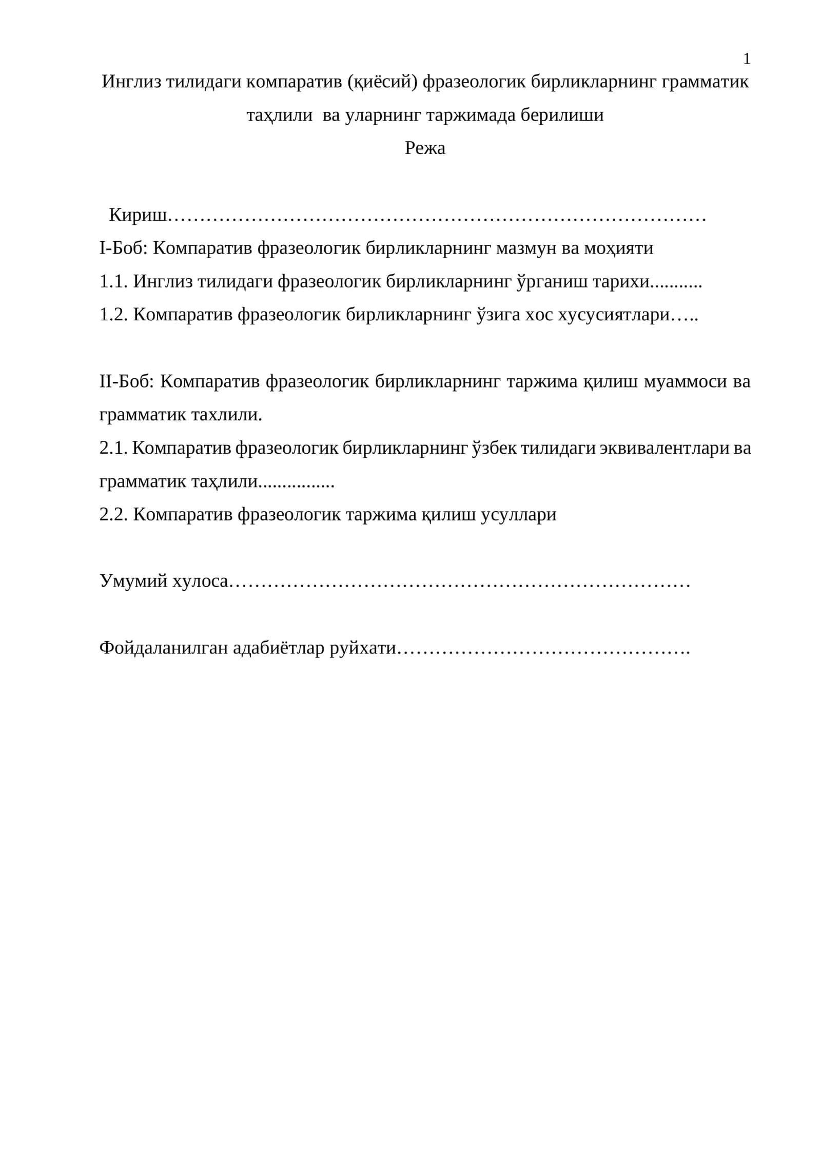 Инглиз тилидаги компаратив (қиёсий) фразеологик бирликларнинг грамматик таҳлили ва уларнинг таржимада берилиши
