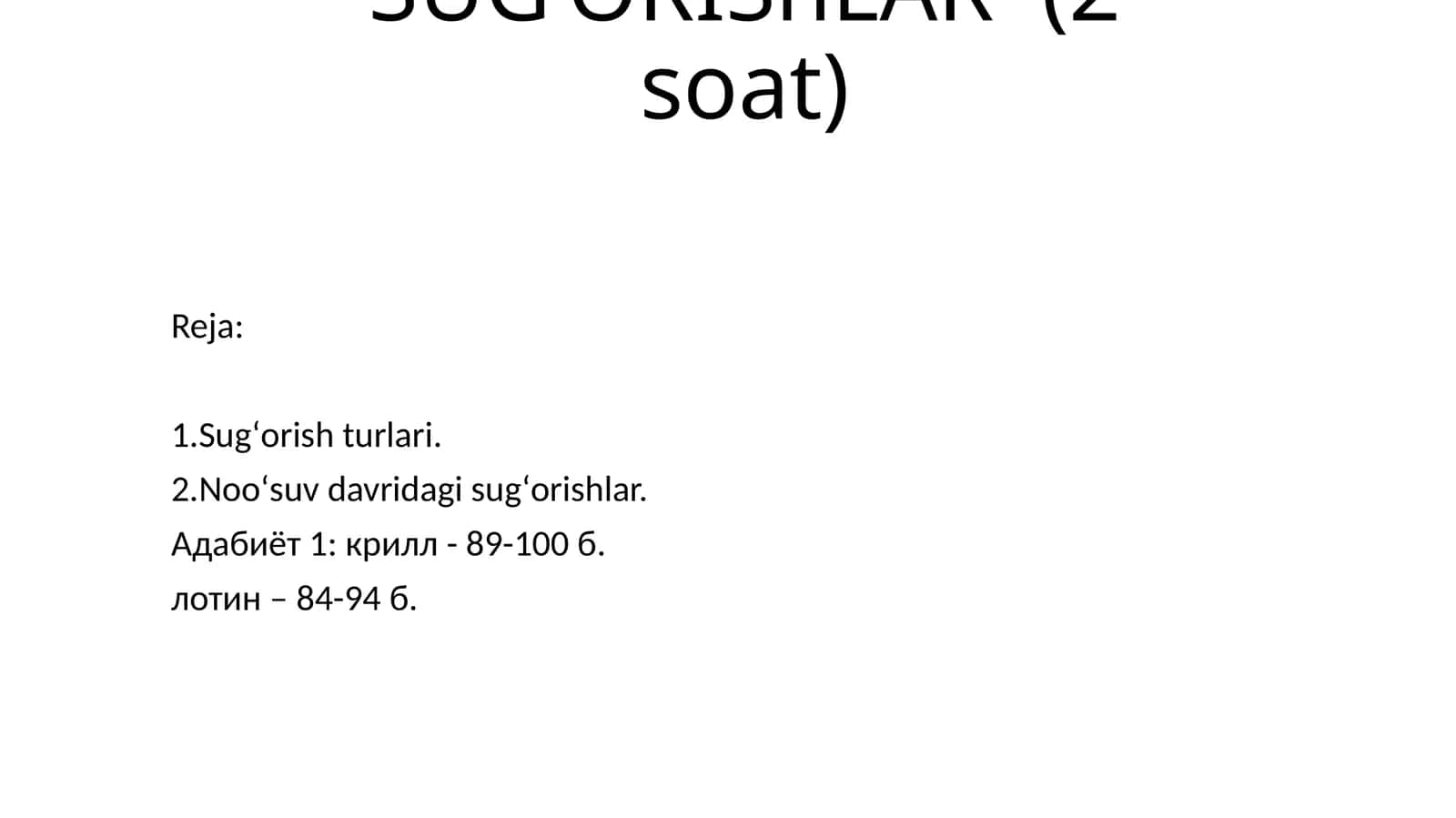 SUGʻORISh TURLARI VA NOOʻSUV DAVRIDAGI SUGʻORIShLAR