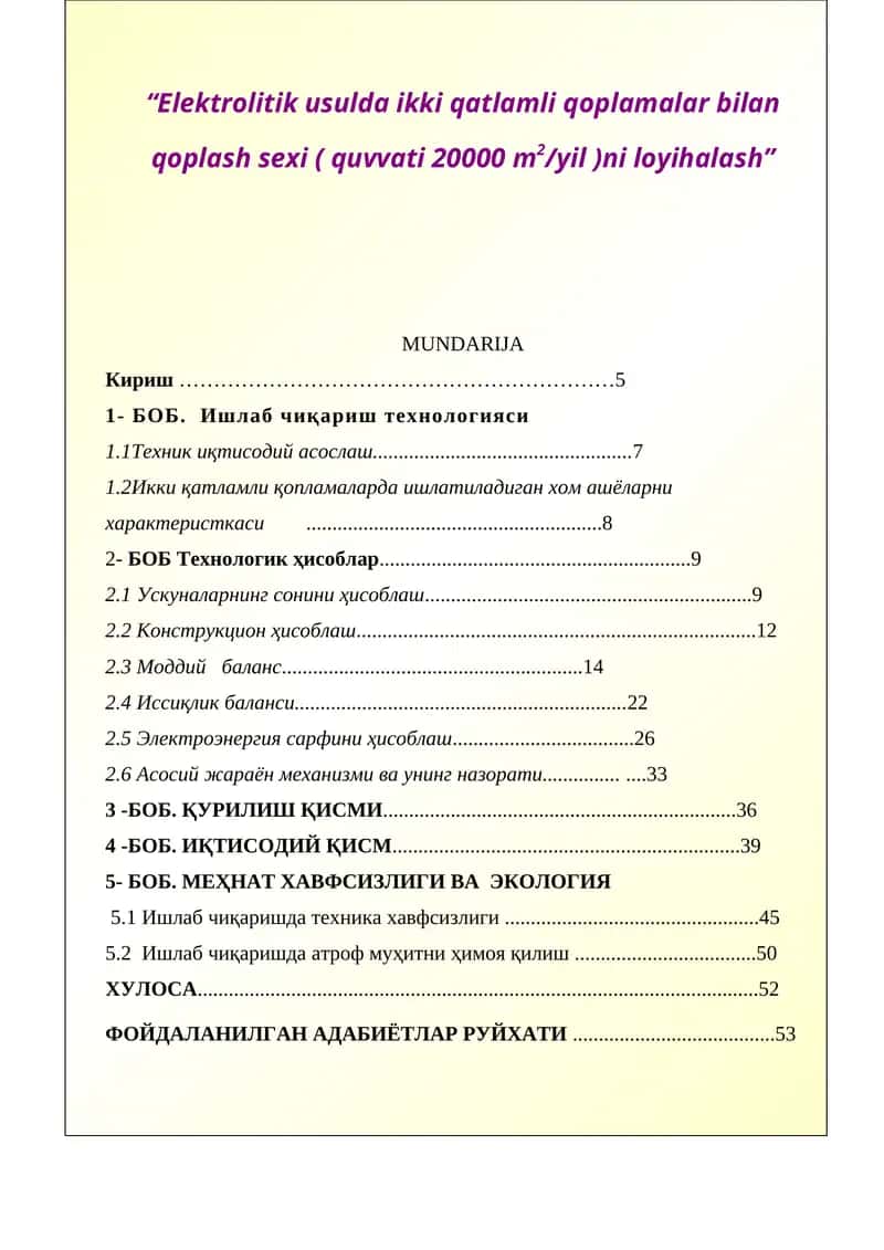 Elektrolitik usulda ikki qatlamli qoplamalar bilan qoplash sexi ( quvvati 20000 m2/yil )ni loyihalash