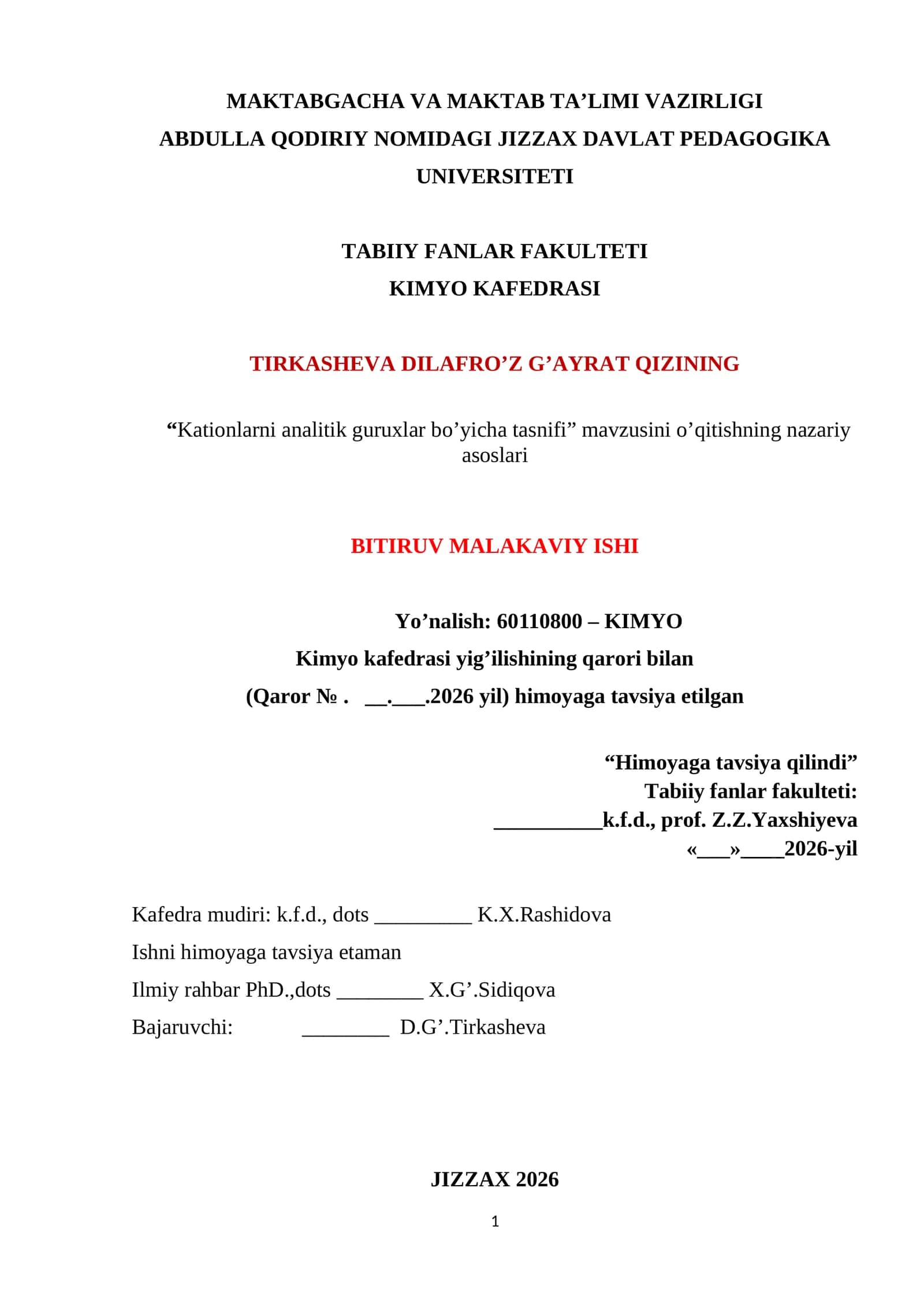 “Kationlarni analitik guruxlar bo’yicha tasnifi” mavzusini o’qitishning nazariy asoslari