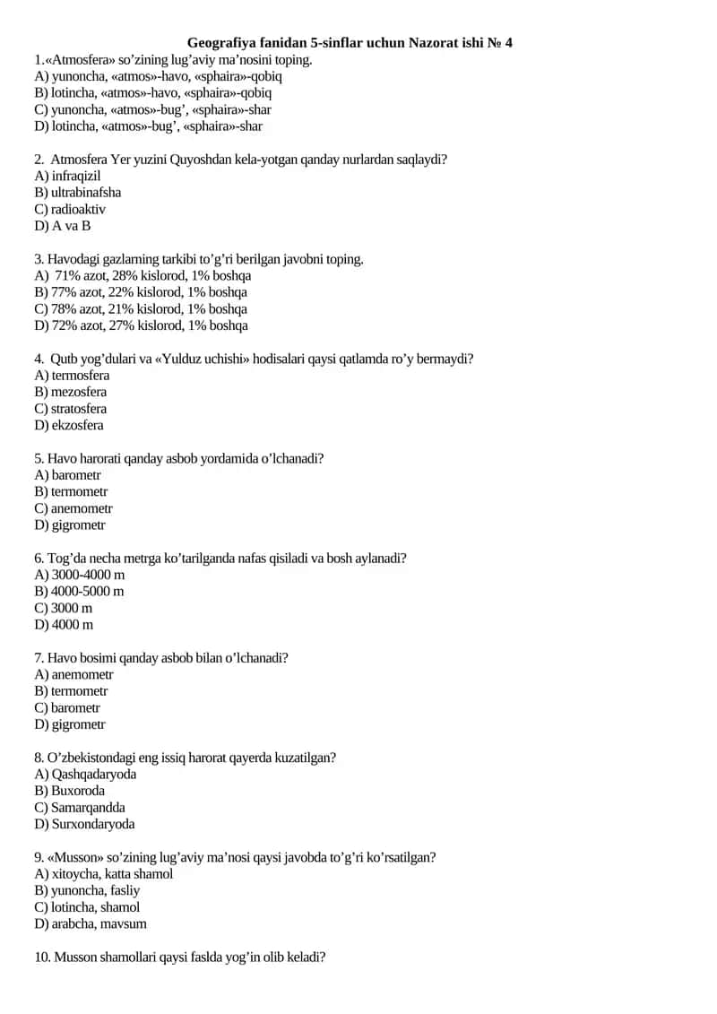 Geografiya fanidan 5-sinflar uchun Nazorat ishi № 4