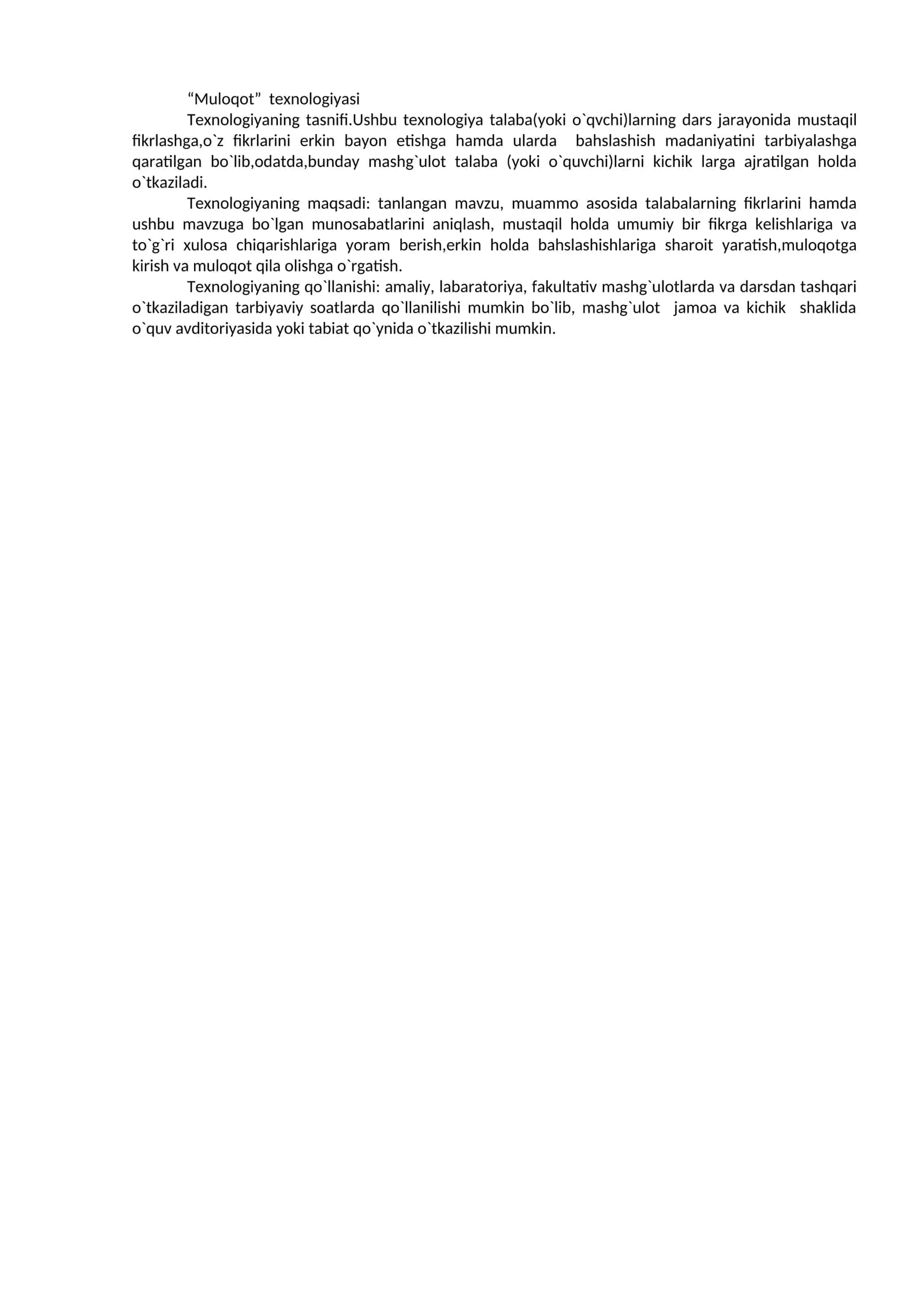 Muloqot texnologiyasi