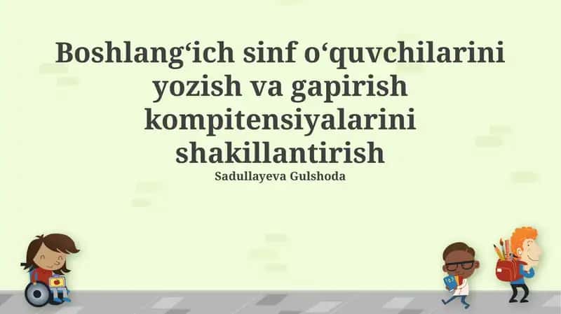 Yozish va nutqiy kompetensiyalarni rivojlantirish
