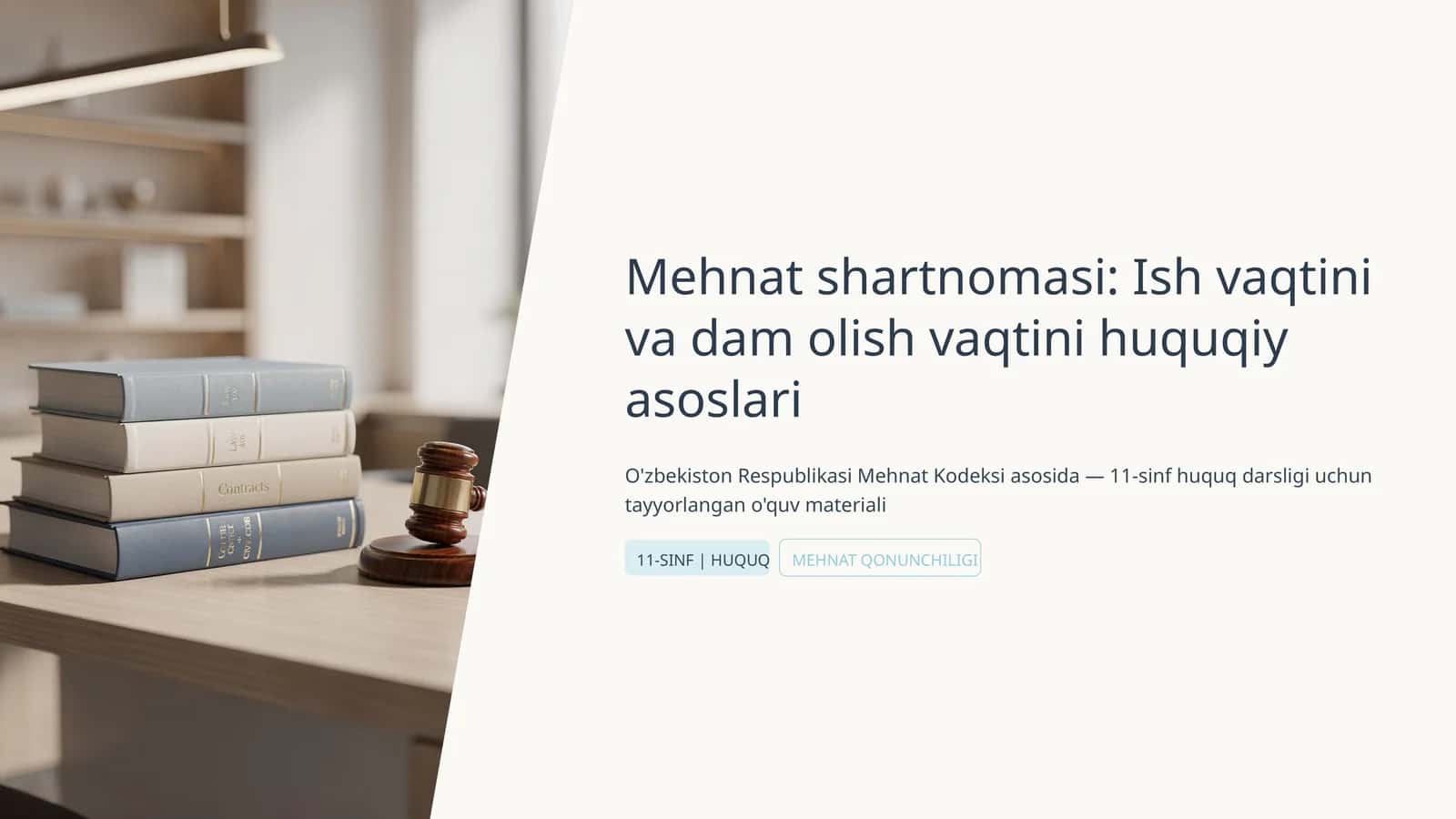 Mehnat shartnomasi: Ish vaqtini va dam olish vaqtini huquqiy asoslari