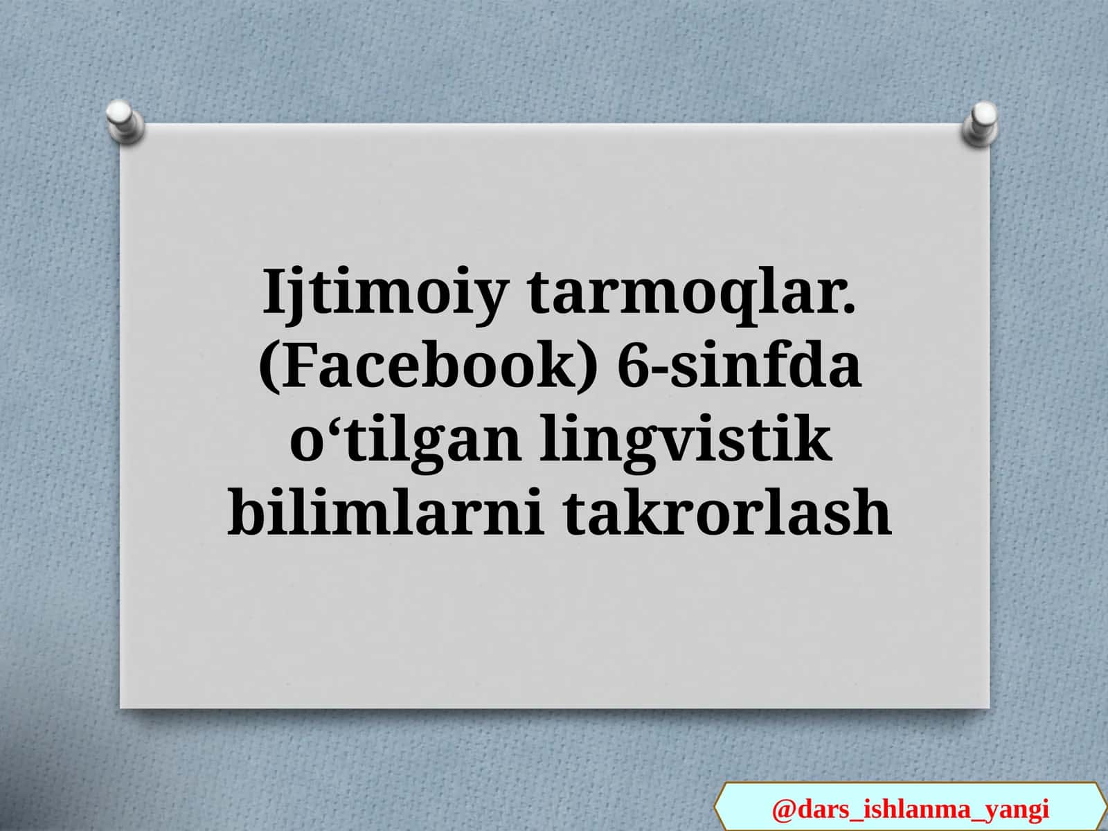 Ijtimoiy tarmoqlar. (Facebook) 6-sinfdan oʻtilgan lingvistik bilimlar ni takrorlash