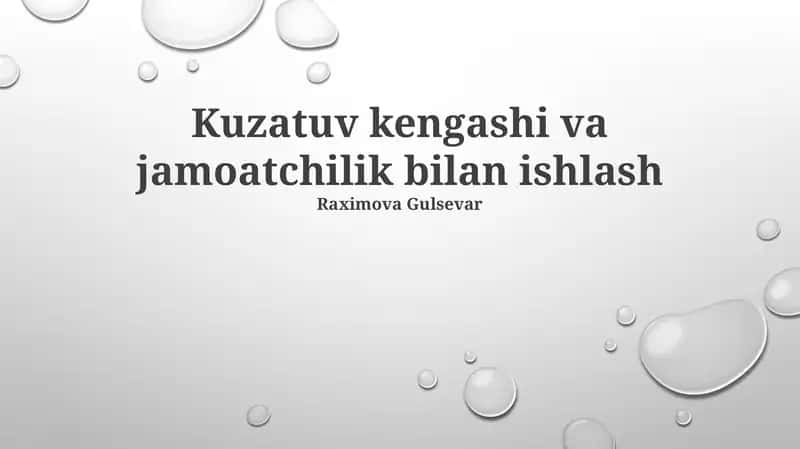 Kuzatuv kengashi va jamoatchilik bilan ishlash