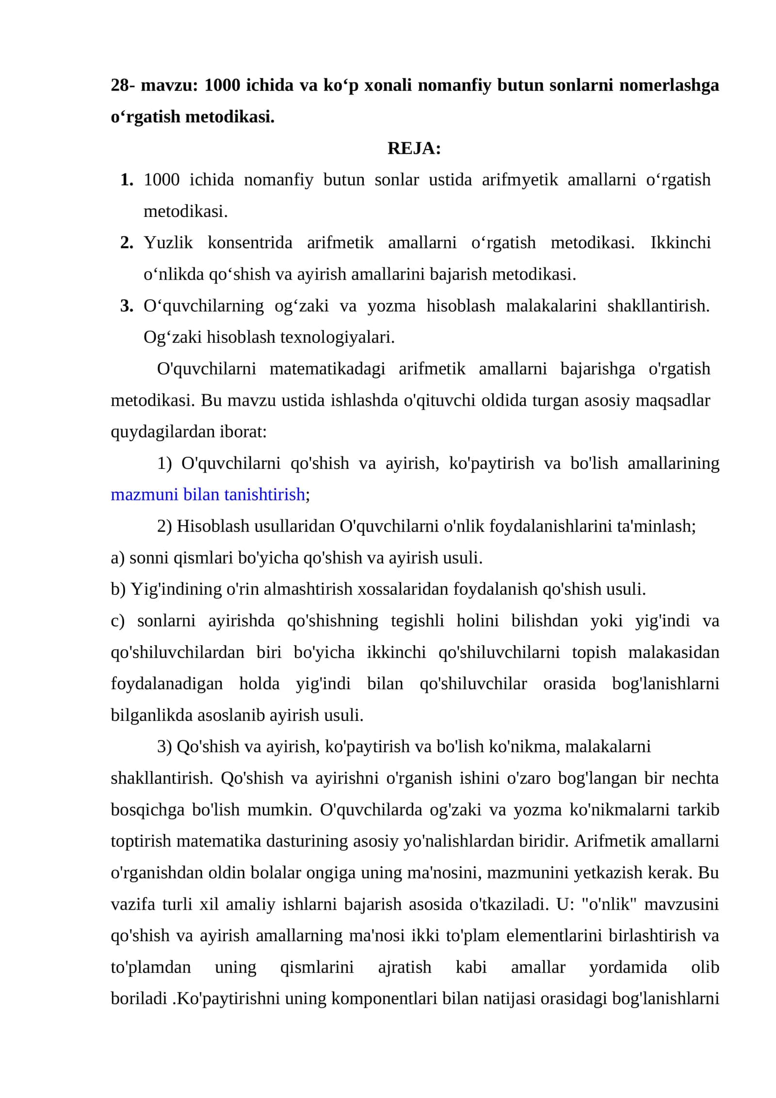 1000 ichida va ko‘p xonali nomanfiy butun sonlarni nomerlashga o‘rgatish metodikasi