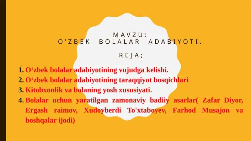 O‘zbek Bolalar Adabiyoti