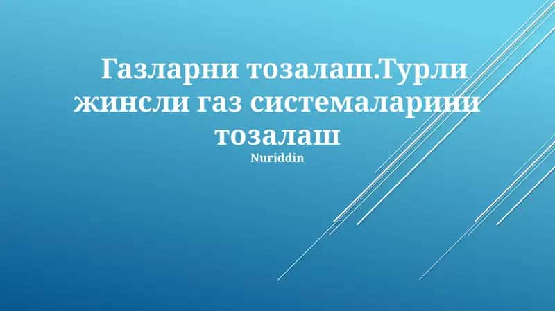 Gaz tozalash texnologiyalari
