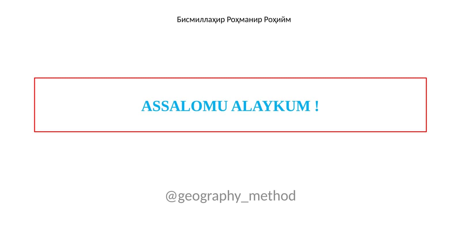 Xalqaroiqtisodiyaloqalargeografiyasi