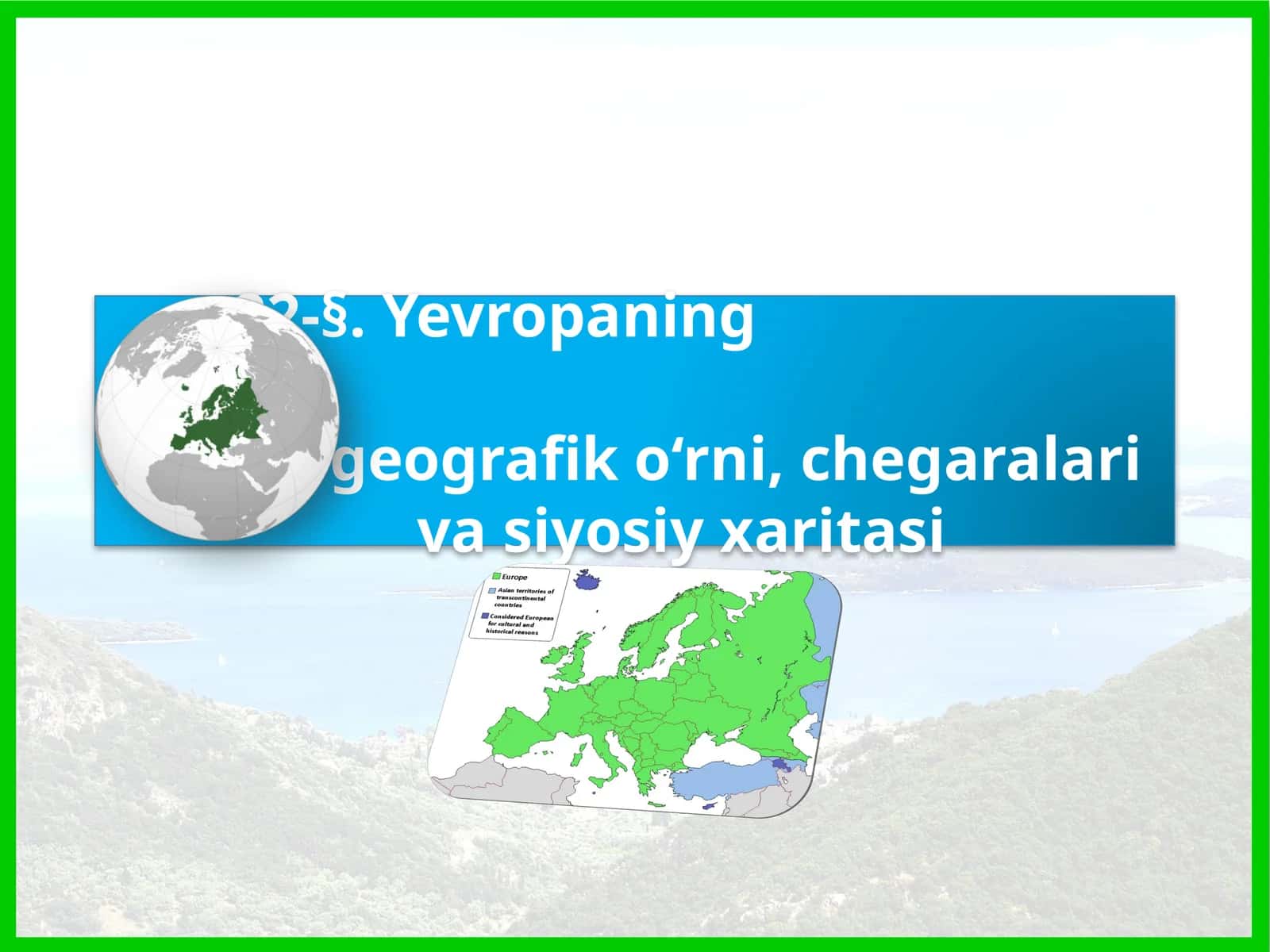 22-§.Yevropaninggeografiko‘rni,chegaralarivasiyosiyxaritasi