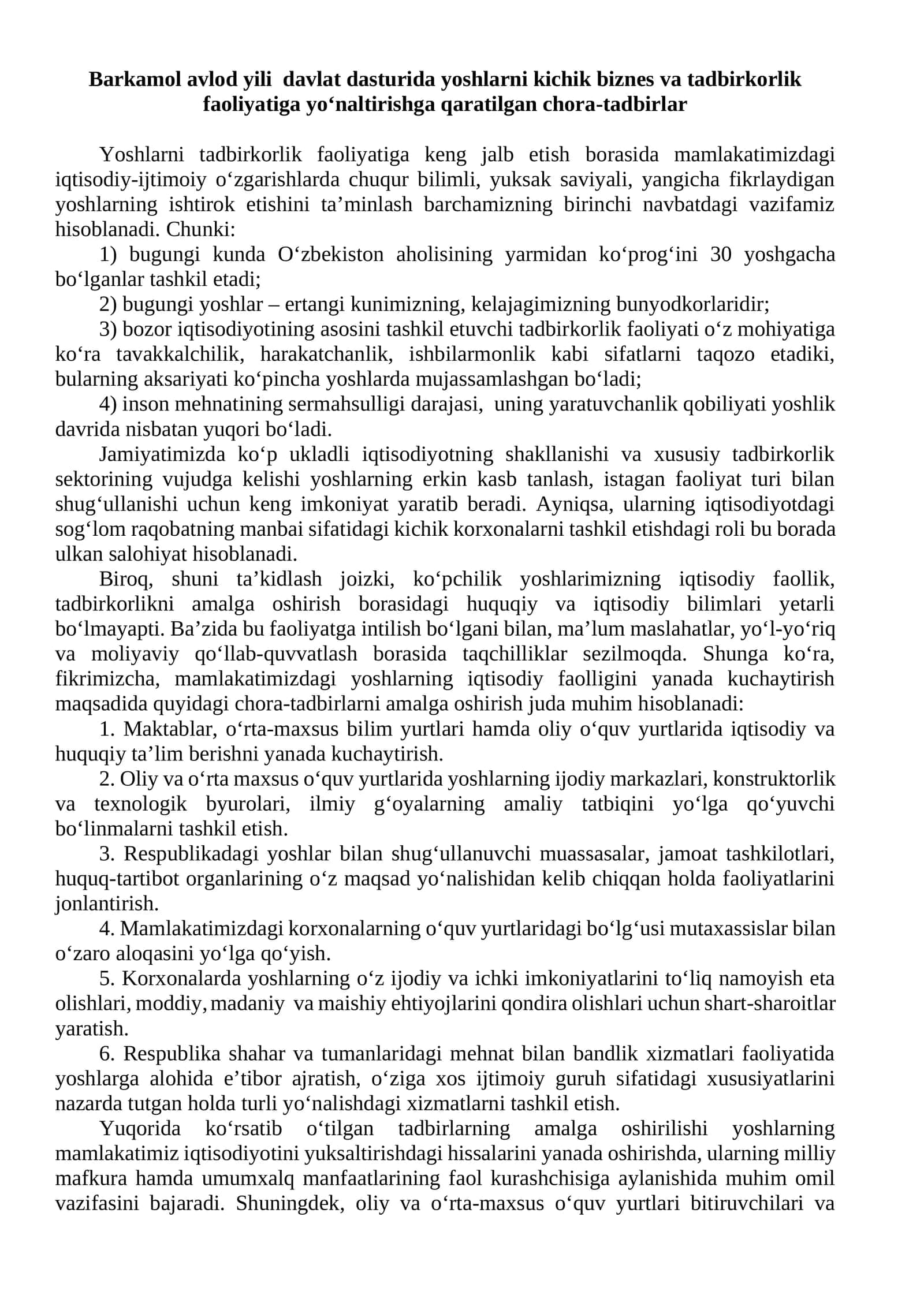Barkamol avlod yili davlat dasturida yoshlarni kichik biznes va tadbirkorlik faoliyatiga yo‘naltirishga qaratilgan chora-tadbirlar