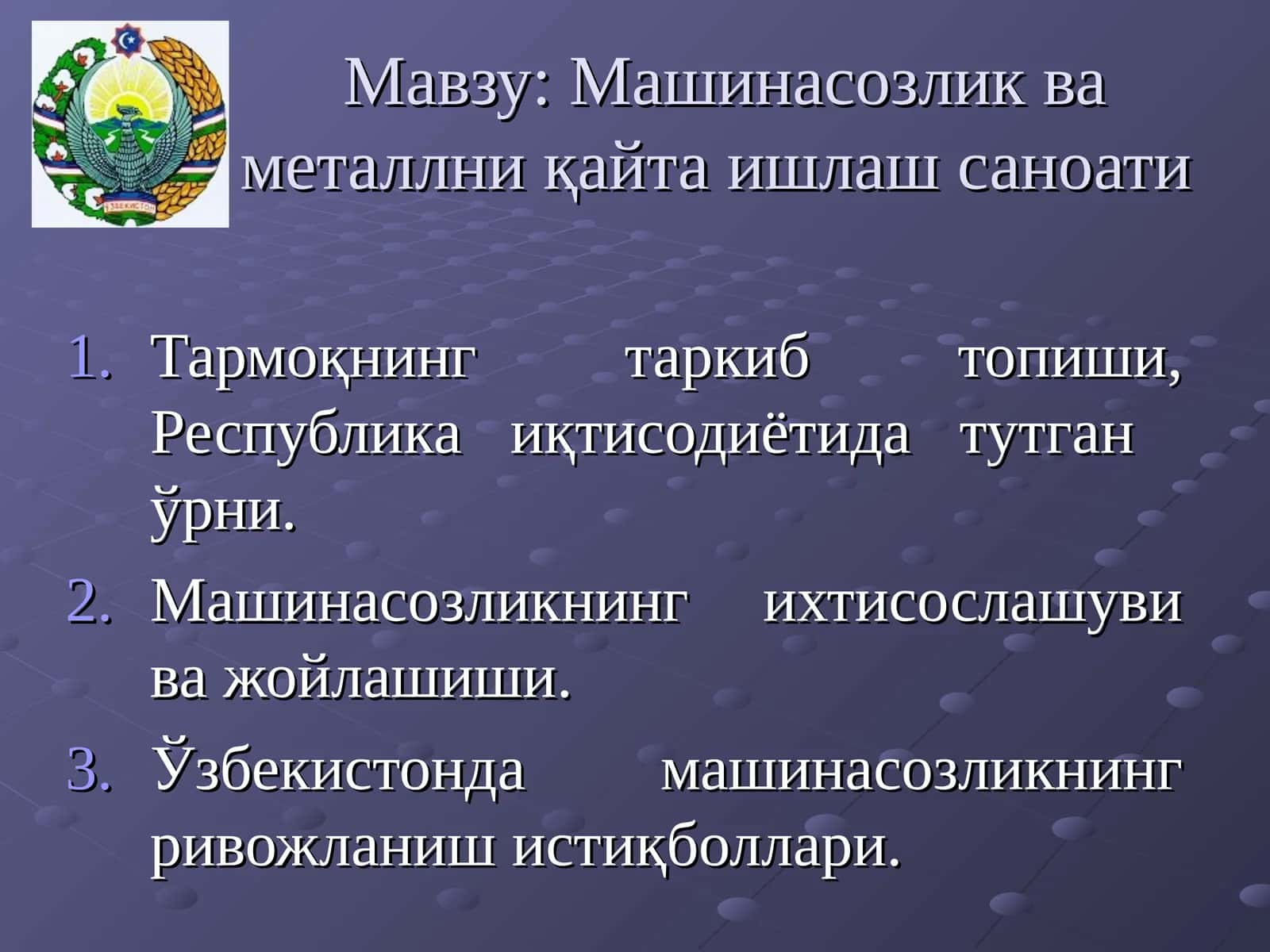 Машинасозлик ва металлниқайта ишлаш саноати