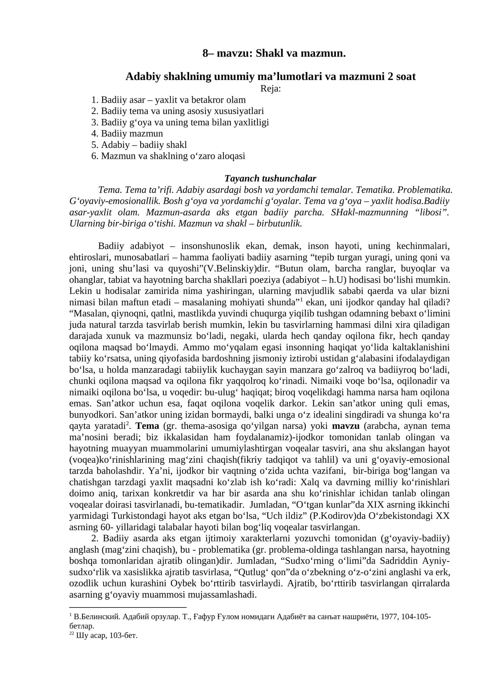 Badiiy asarlar - Shakl va mazmun