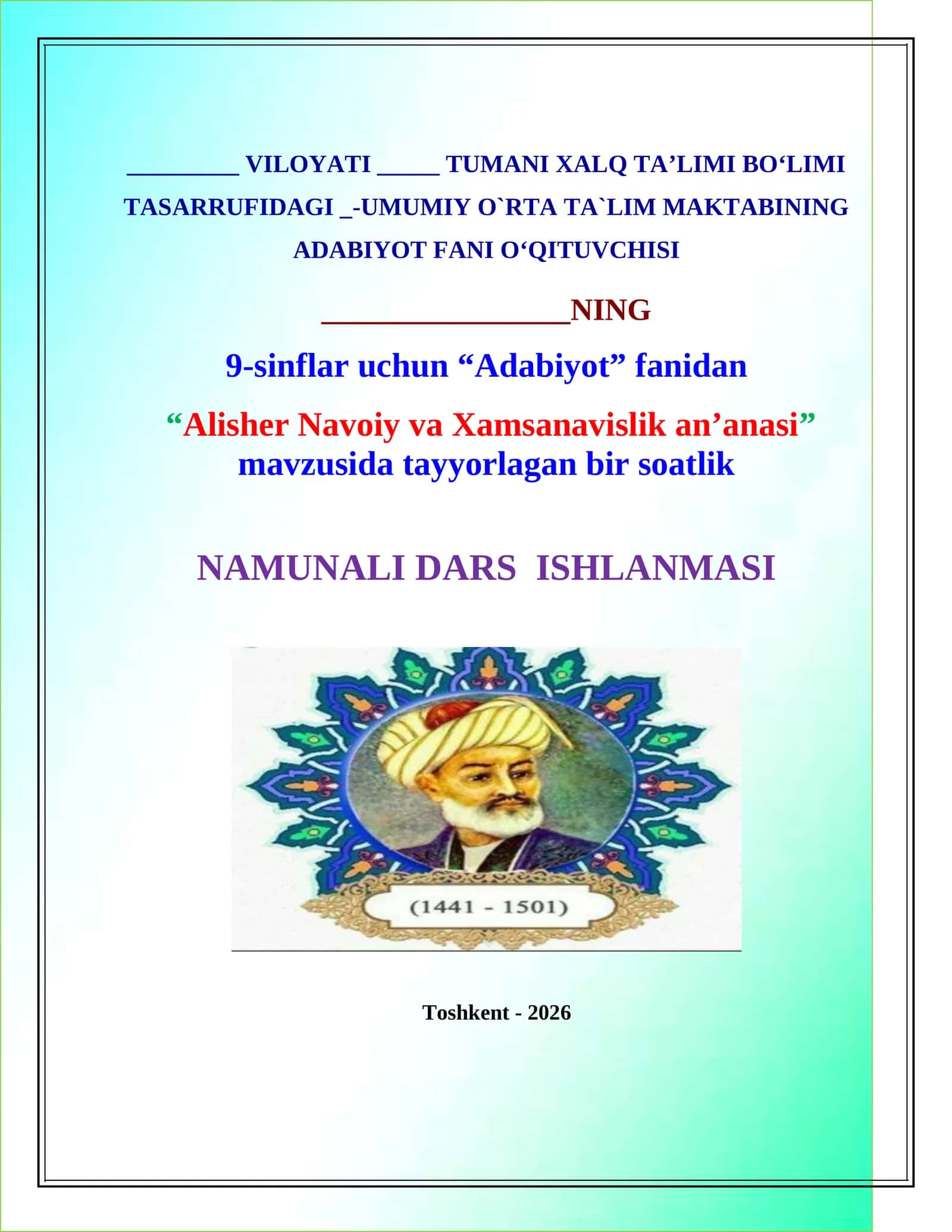 Alisher Navoiy va Xamsanavislik an’anasi