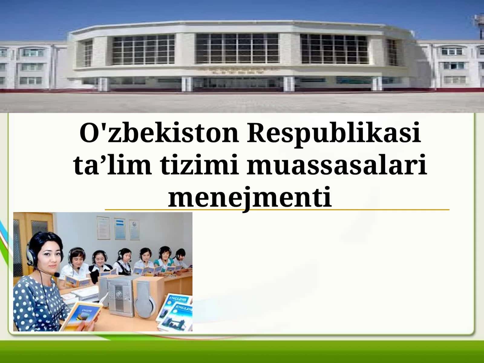 O'zbekiston Respublikasi ta’lim tizimi muassasalari menejmenti