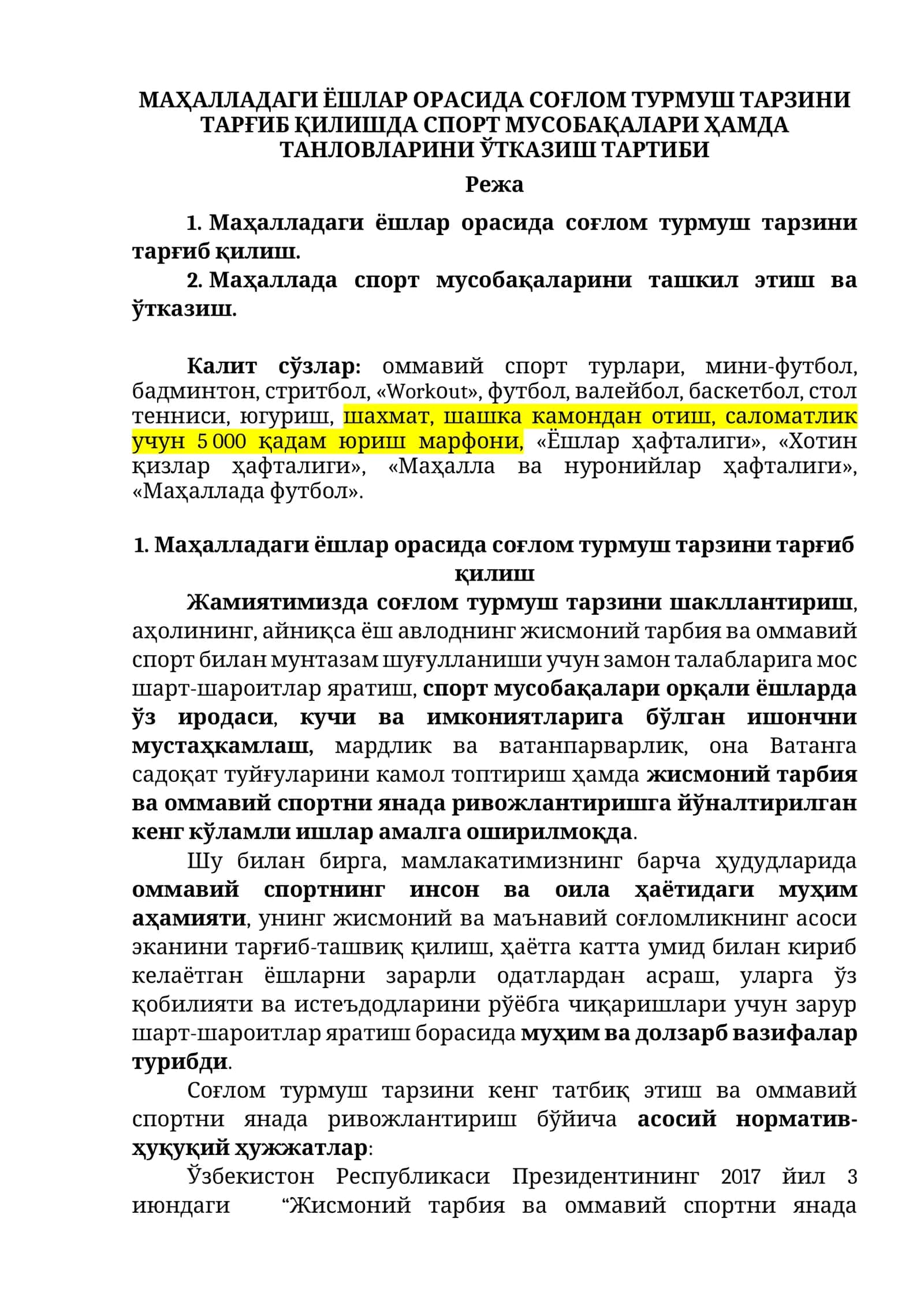 МАҲАЛЛАДАГИ ЁШЛАР ОРАСИДА СОҒЛОМ ТУРМУШ ТАРЗИНИ ТАРҒИБ ҚИЛИШ Mahalladagi Yoshlar Orasida Sogʻlom Turmush Tarzini Targʻib Qilish