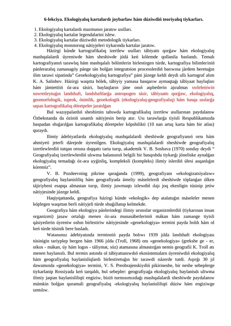 6-lekciya. Ekologiyalıq kartalardı joybarlaw hám dúziwdiń teoriyalıq tiykarları