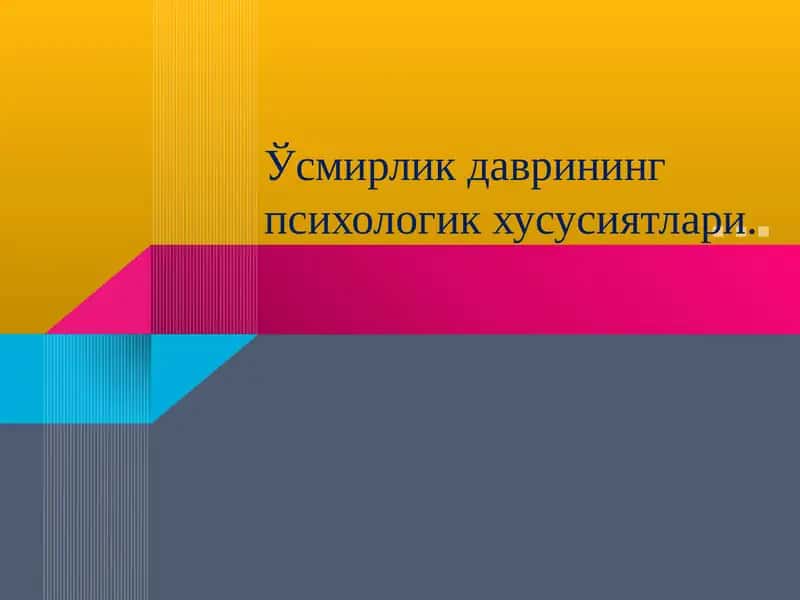 Ўсмирлик даврининг психологик хусусиятлари.Taqdimot