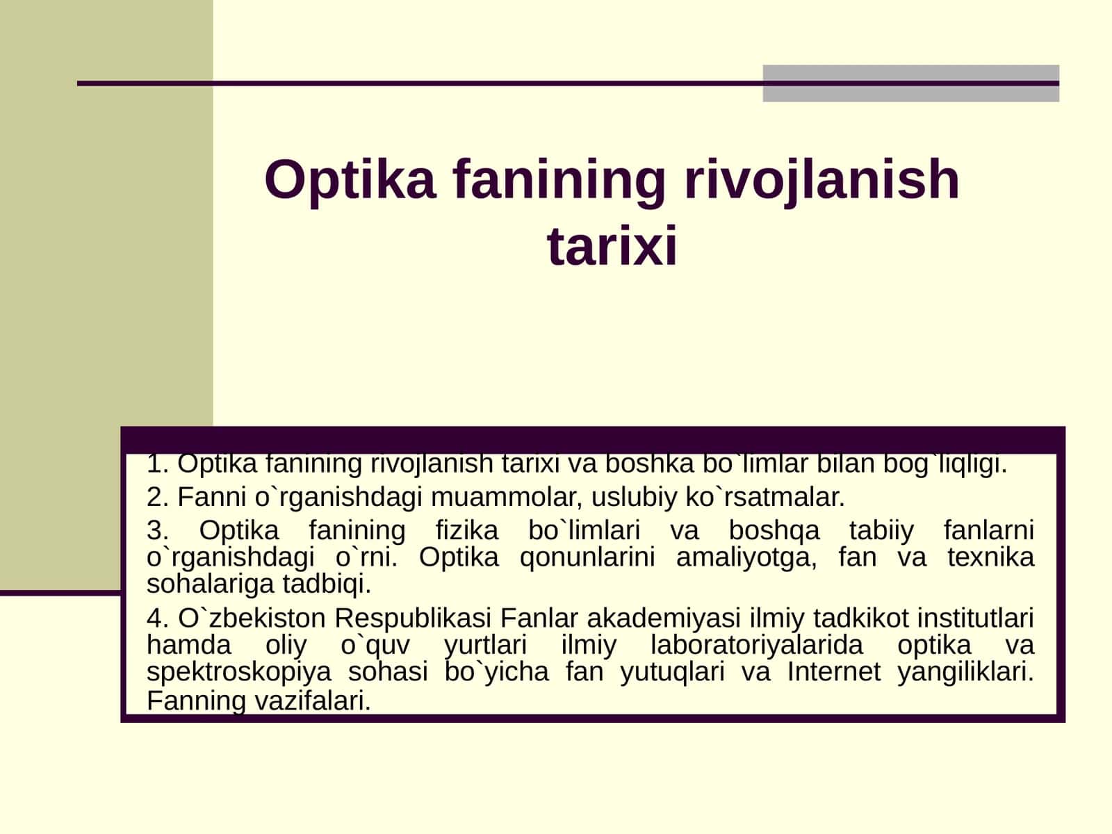 Optika fanining rivоjlanish tariхi va bоshka bo`limlar bilan bоg`liqligi
