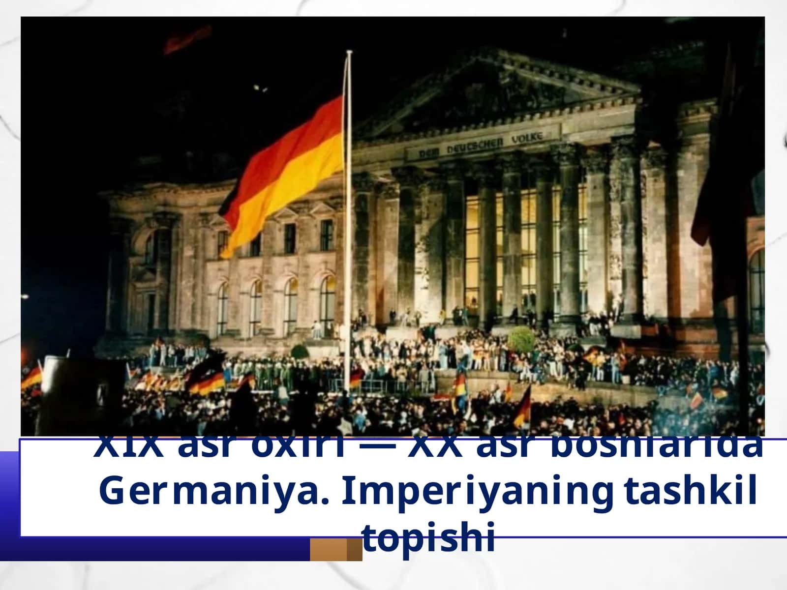 1871-yil Germaniya imperiyasi