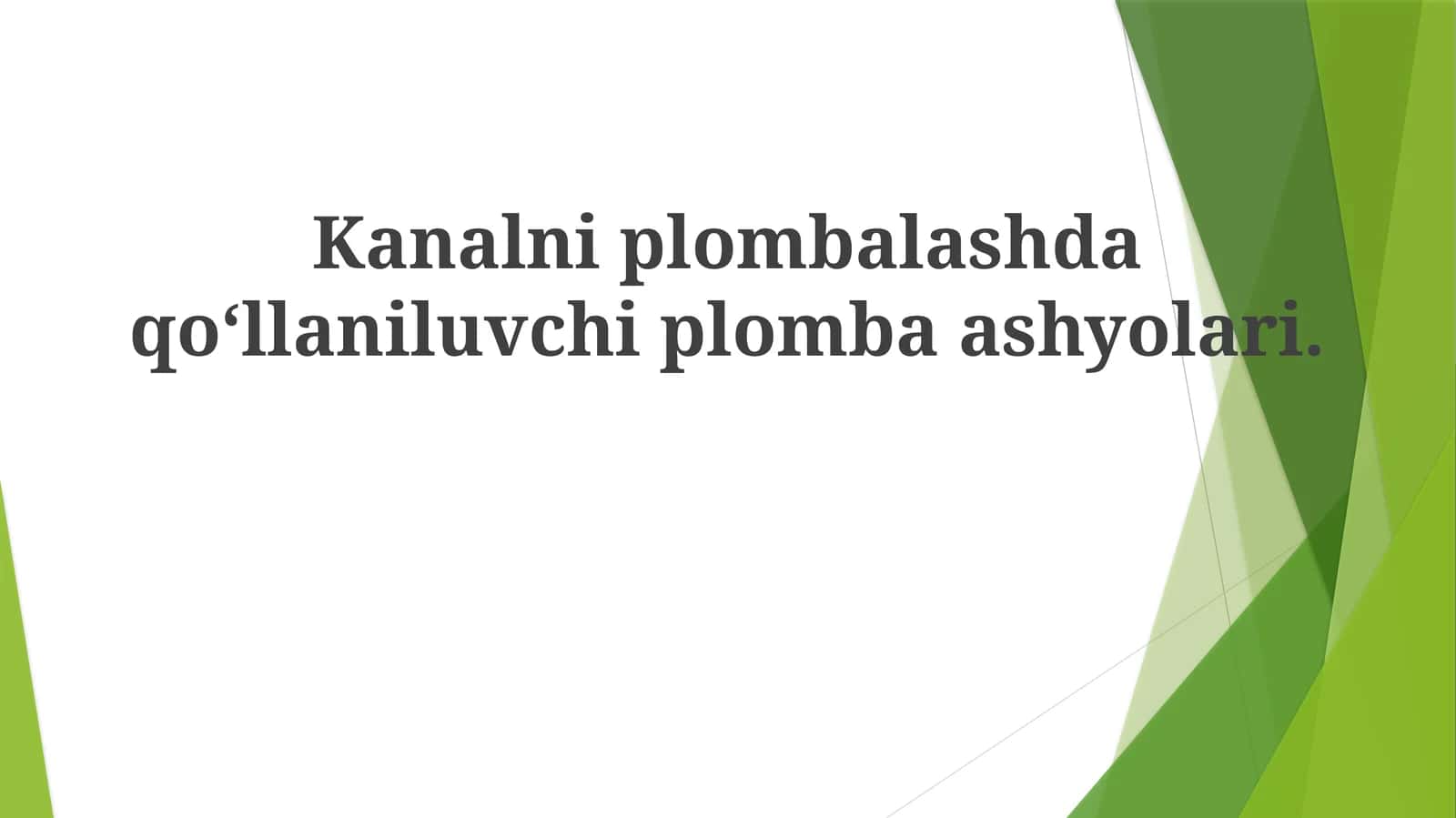 Kanalniplombalashdaqoʻllaniluvchiplombaashyolari