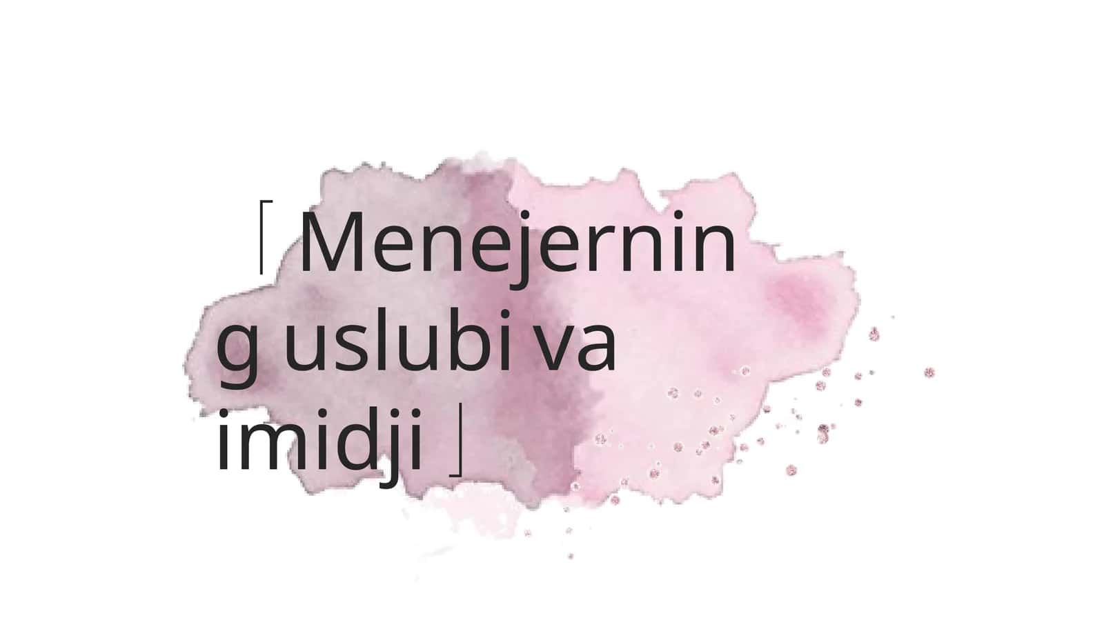 Menejerning uslubi va imidji