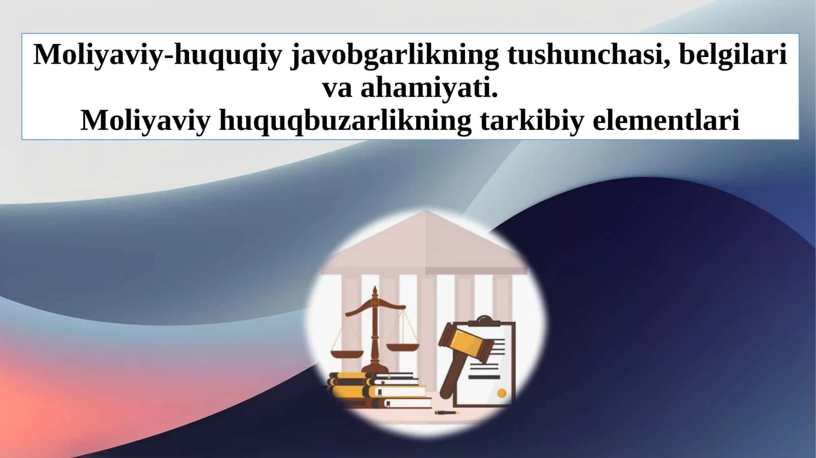 Moliyaviy-huquqiy javobgarlikning tushunchasi, belgilari va ahamiyati. Moliyaviy huquqbuzarlikning tarkibiy elementlari