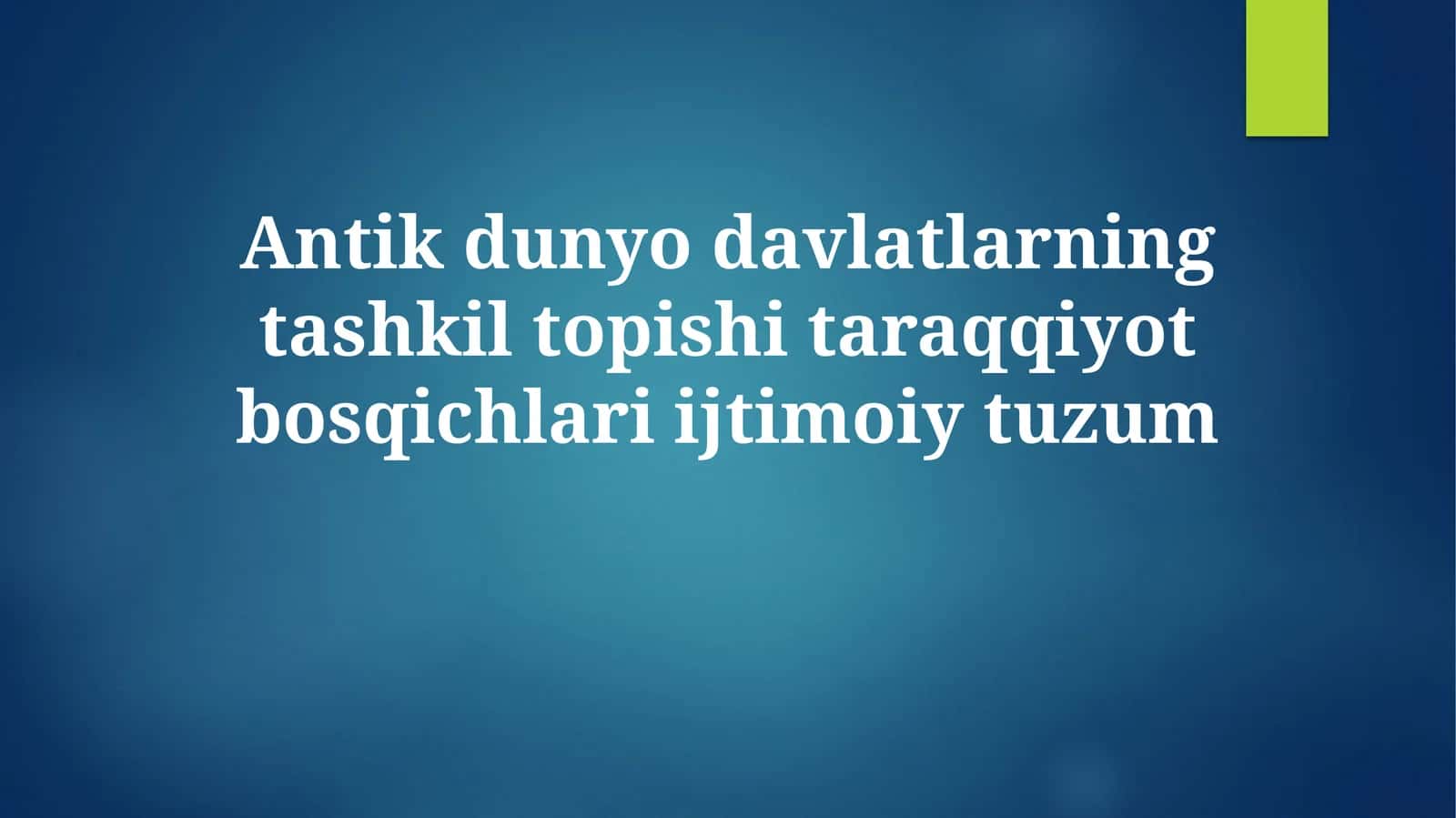Shaharlarning rivojlanishi va shahar madaniyati