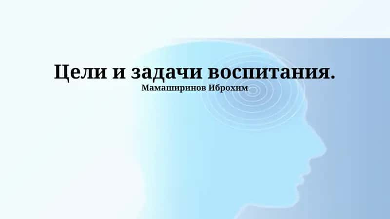 Программы физического воспитания в школах Финляндии