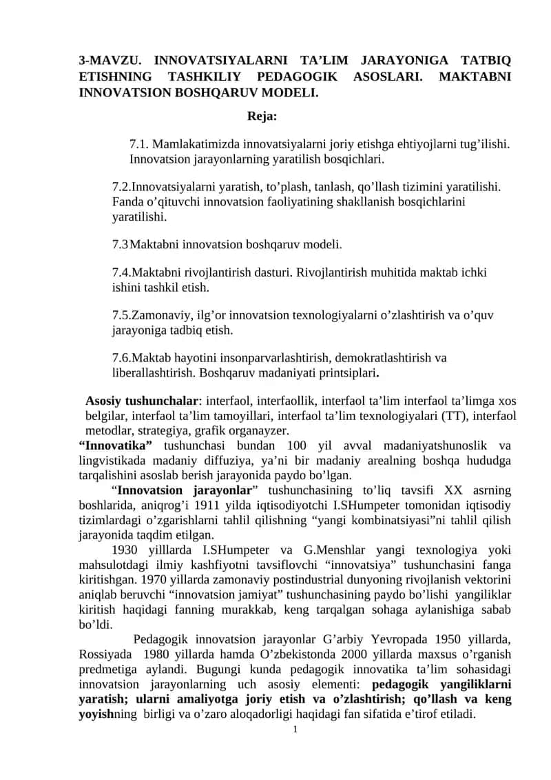 MAVZU. INNOVATSIYALARNI TA’LIM JARAYONIGA TATBIQ ETISHNING TASHKILIY PEDAGOGIK ASOSLARI. MAKTABNI INNOVATSION BOSHQARUV MODELI