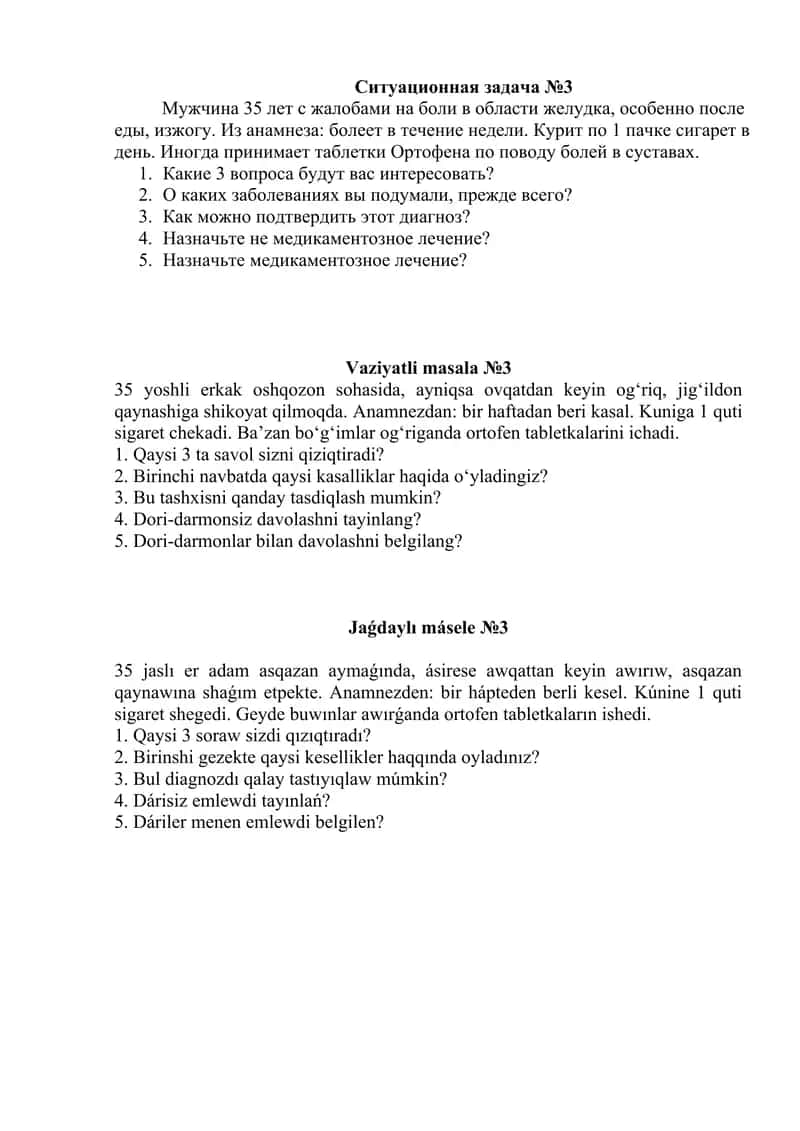 Tashxis va davolash.
