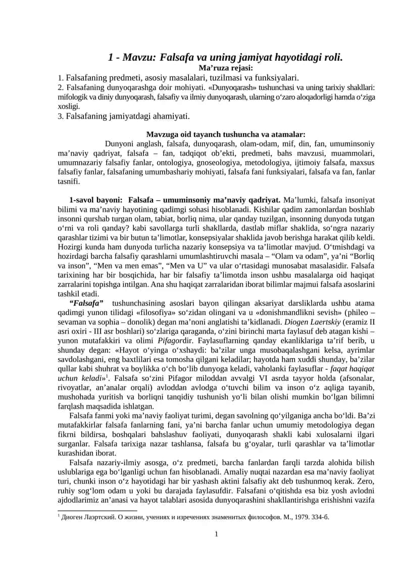Falsafa va uning jamiyat hayotidagi roli