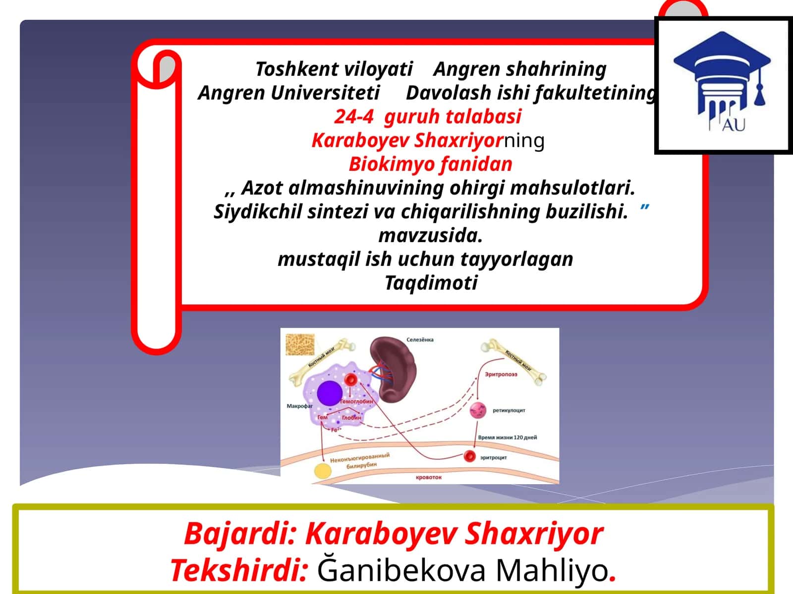Azot almashinuvi ohirgi mahsulotlari