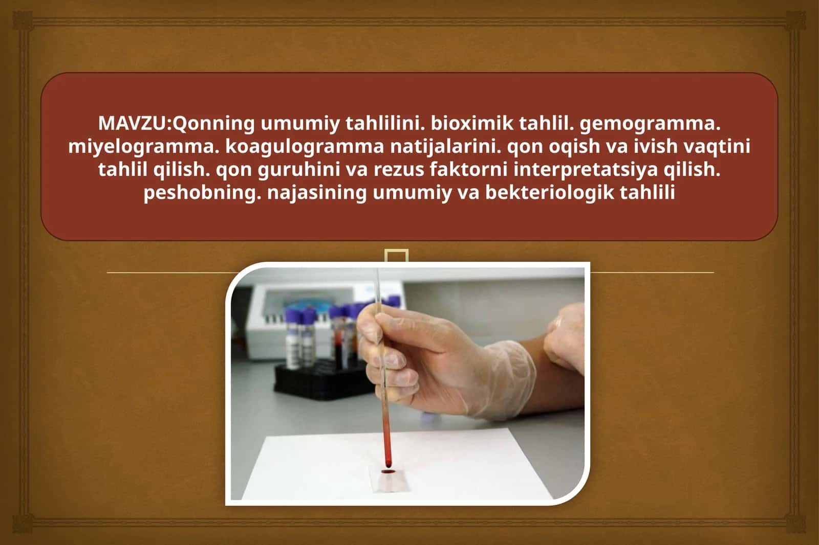 Qonning Umumiy Tahlili