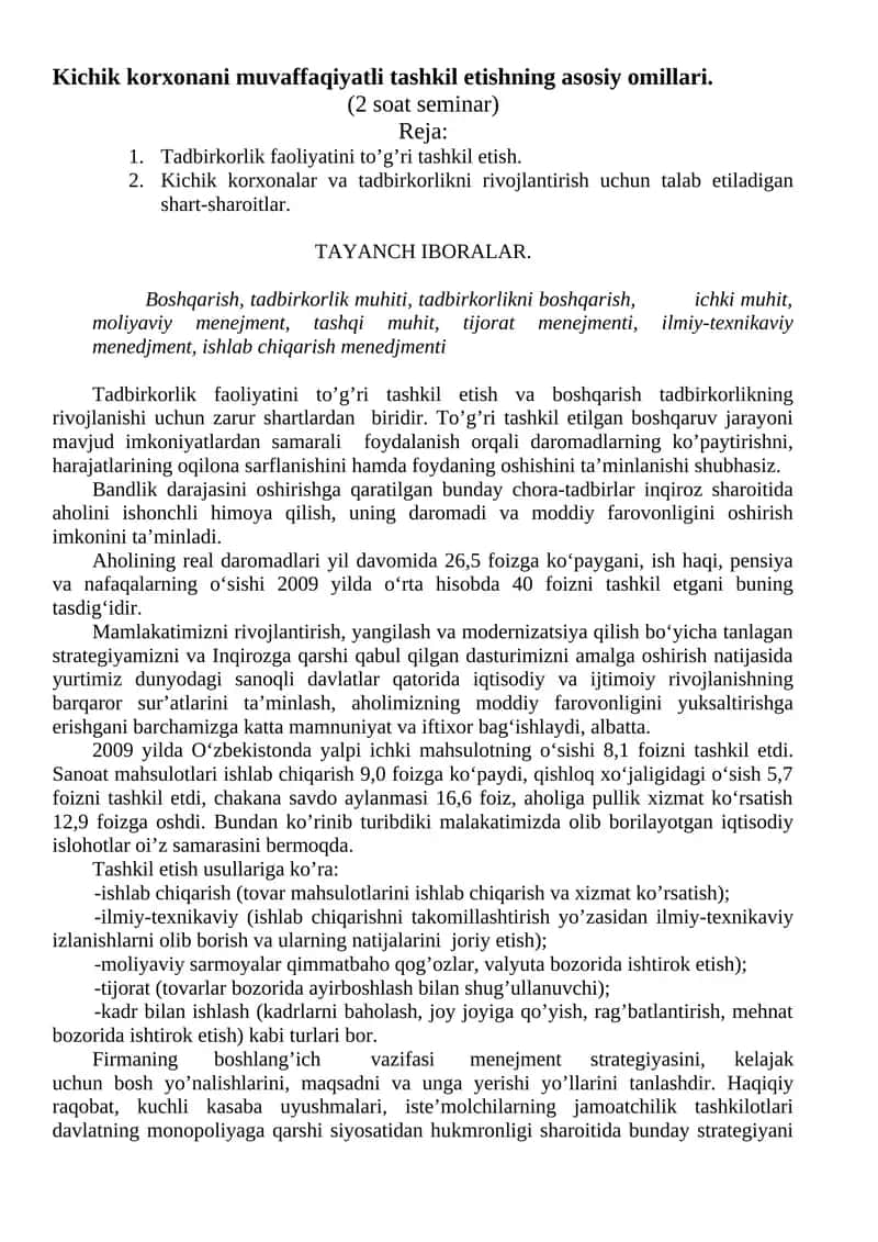 Kichik korxonani muvaffaqiyatli tashkil etishning asоsiy оmillari