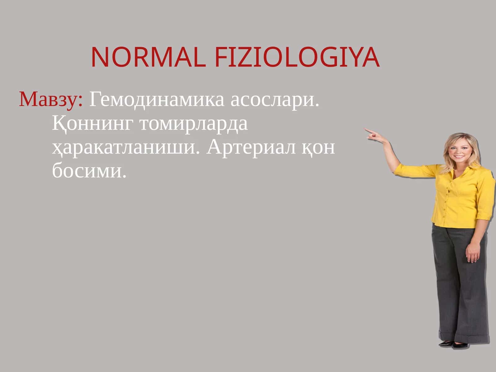 Гемодинамика асoслари. Қоннинг томирларда ҳаракатланиши. Артериал қон босими