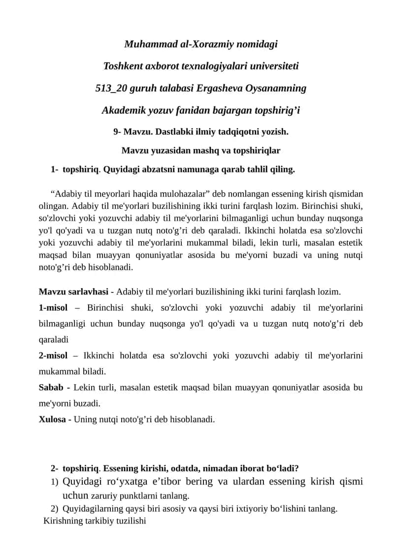 Muhammad al-Xorazmiy nomidagi Toshkent axborot texnologiyalari universiteti