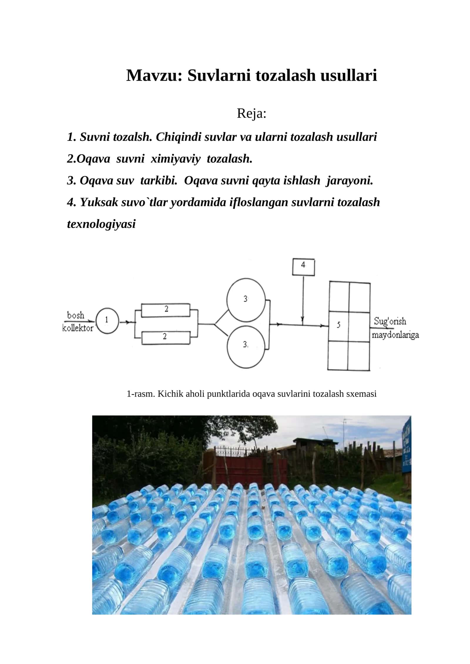 Suvlarni tozalash usullari