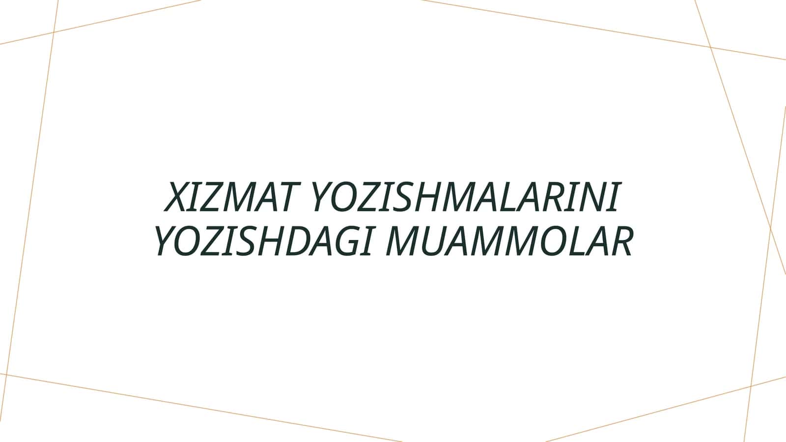 Xizmat yozishmalarini yozishdagi muammolar